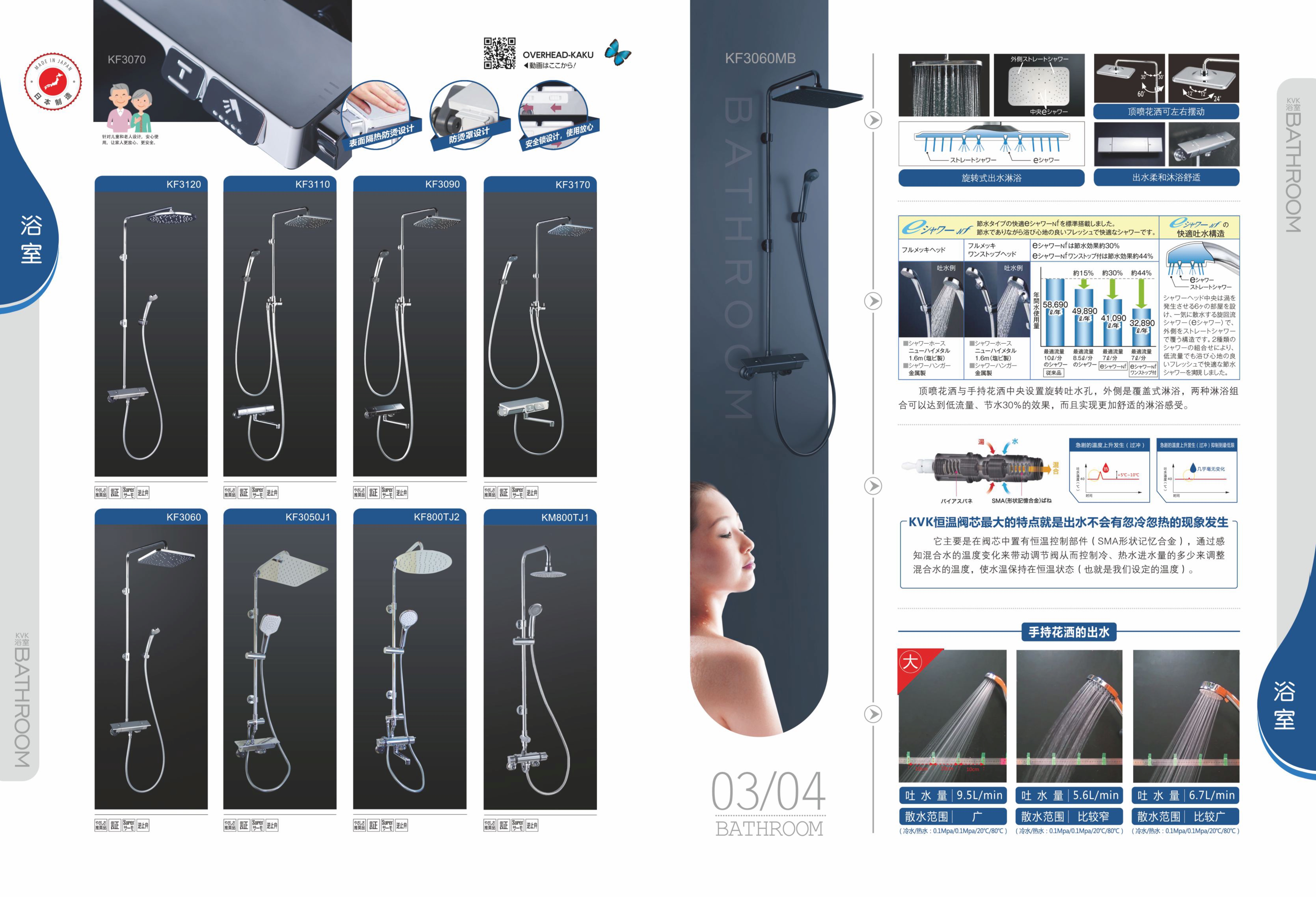 KVK  20210429最终版_3.jpg