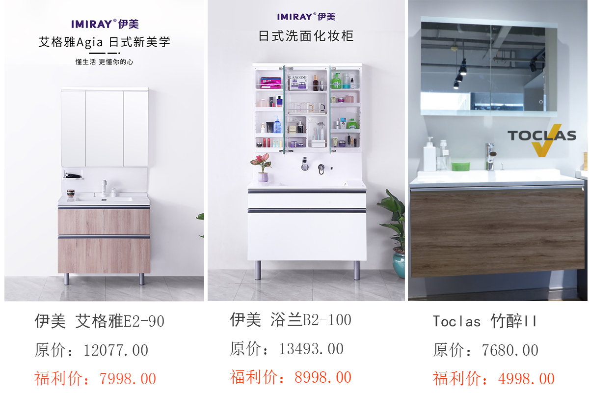 大良住建福利社价格.jpg
