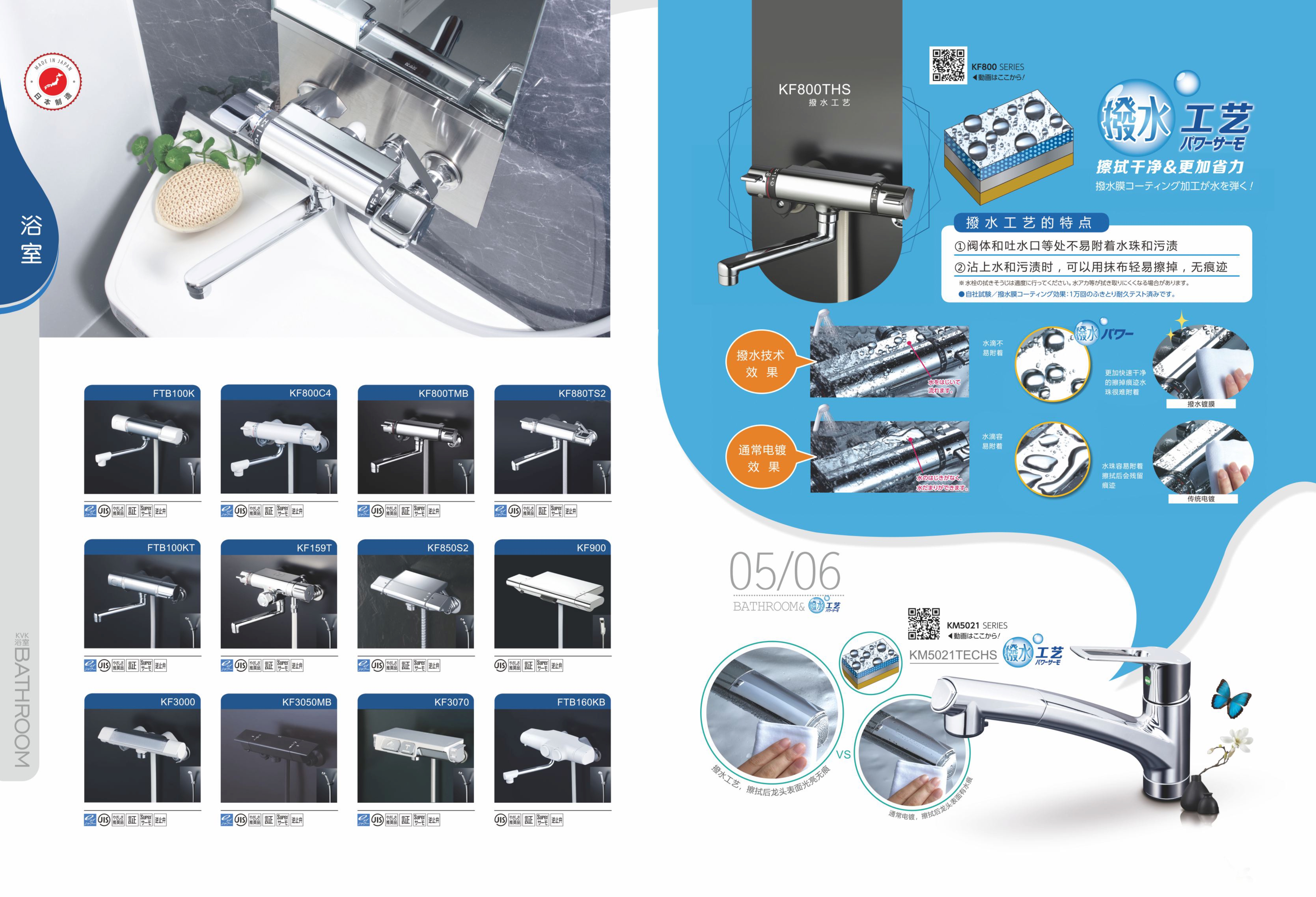 KVK  20210429最终版_4.jpg