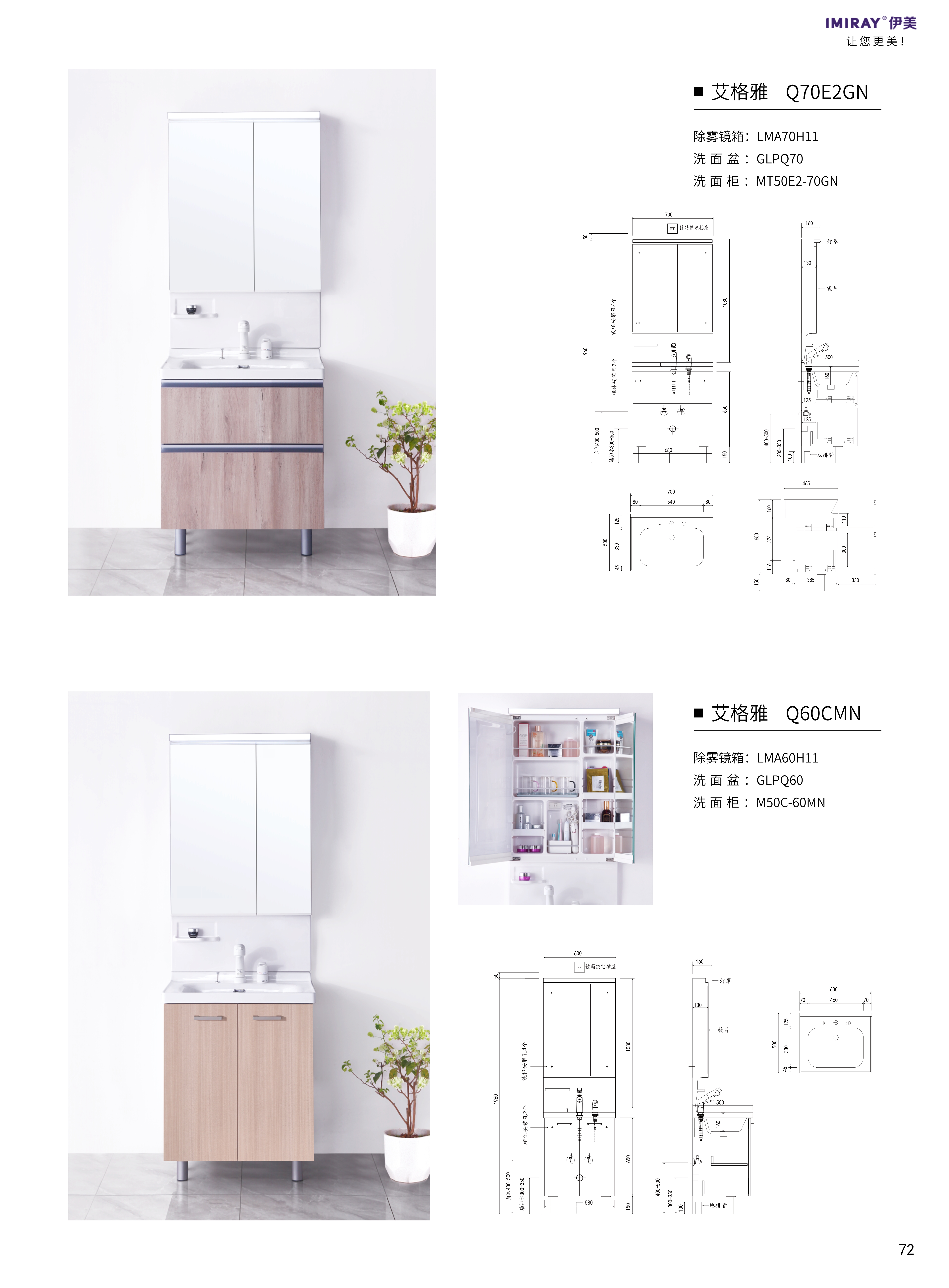 伊美6.17_73.jpg