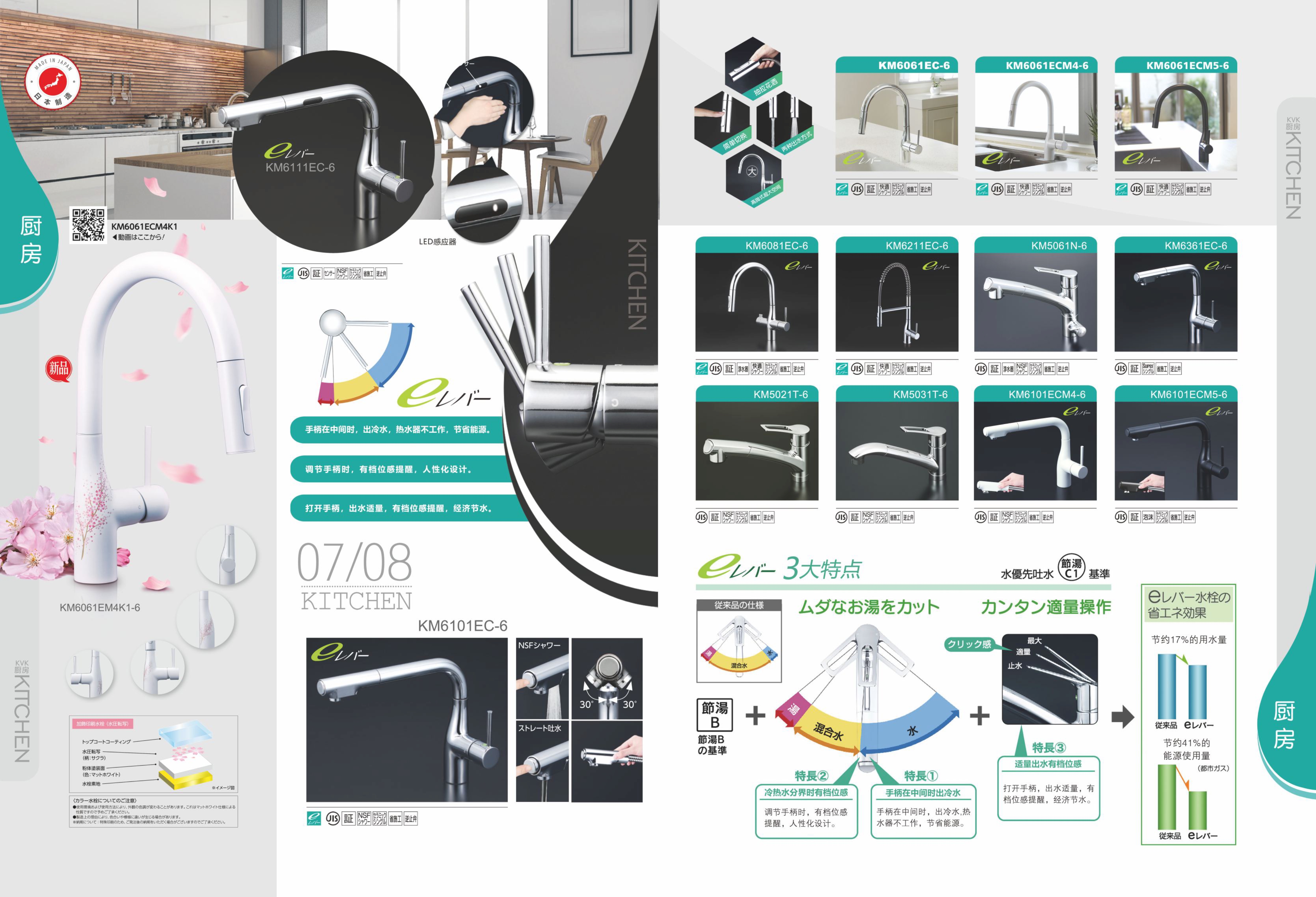 KVK  20210429最终版_5.jpg