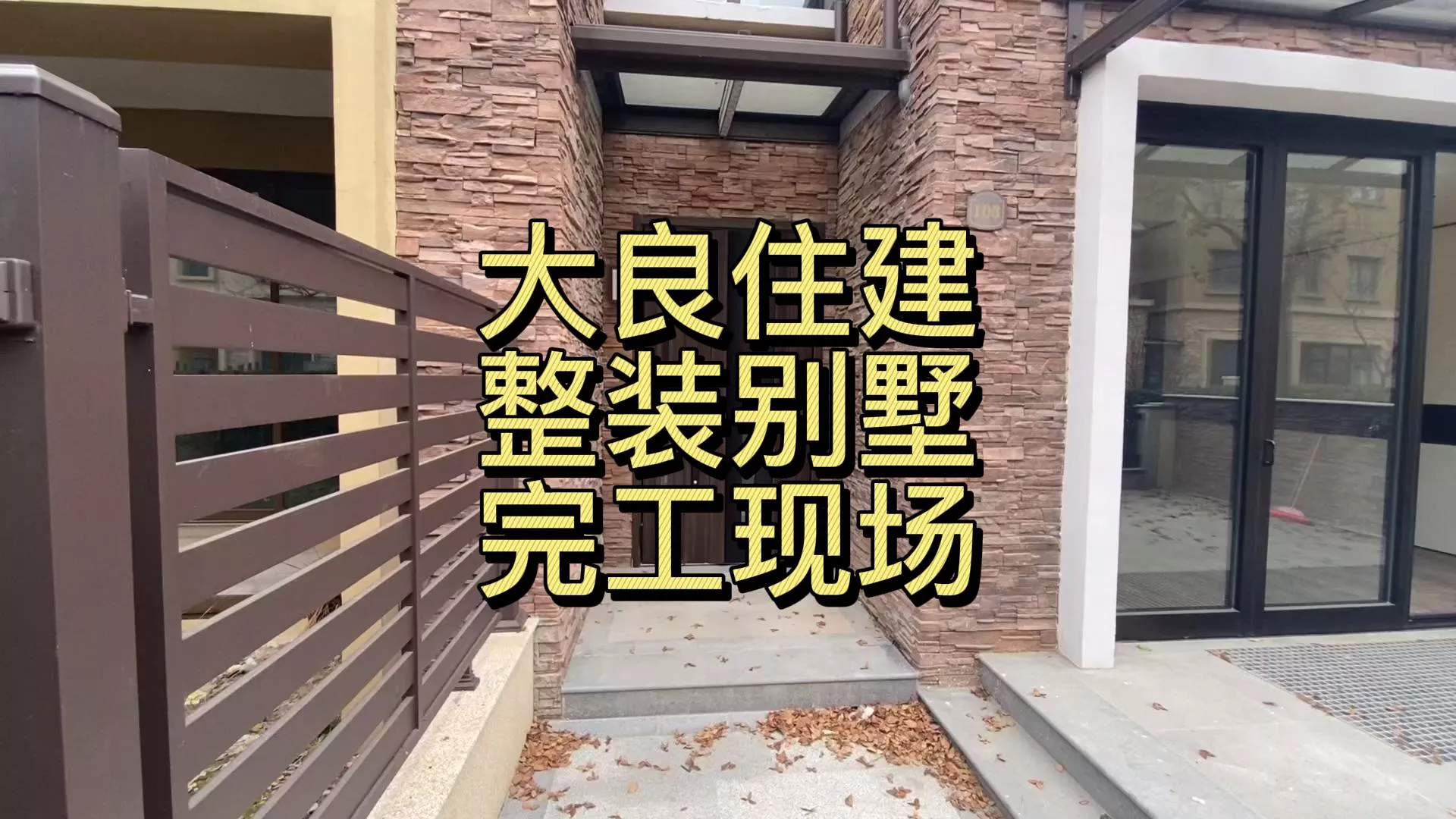 上下四层的现代风格别墅