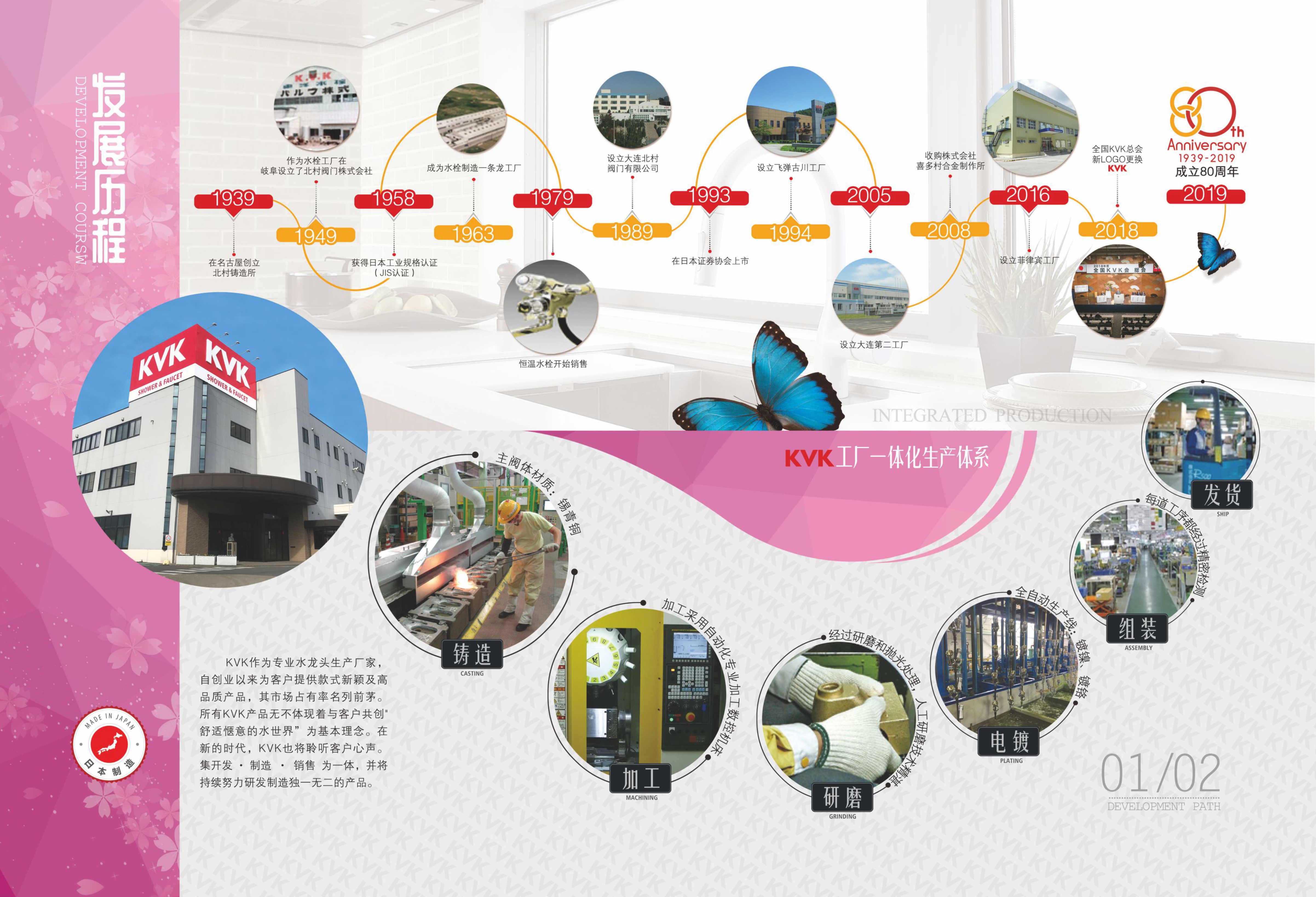 KVK  20210429最终版_2.jpg