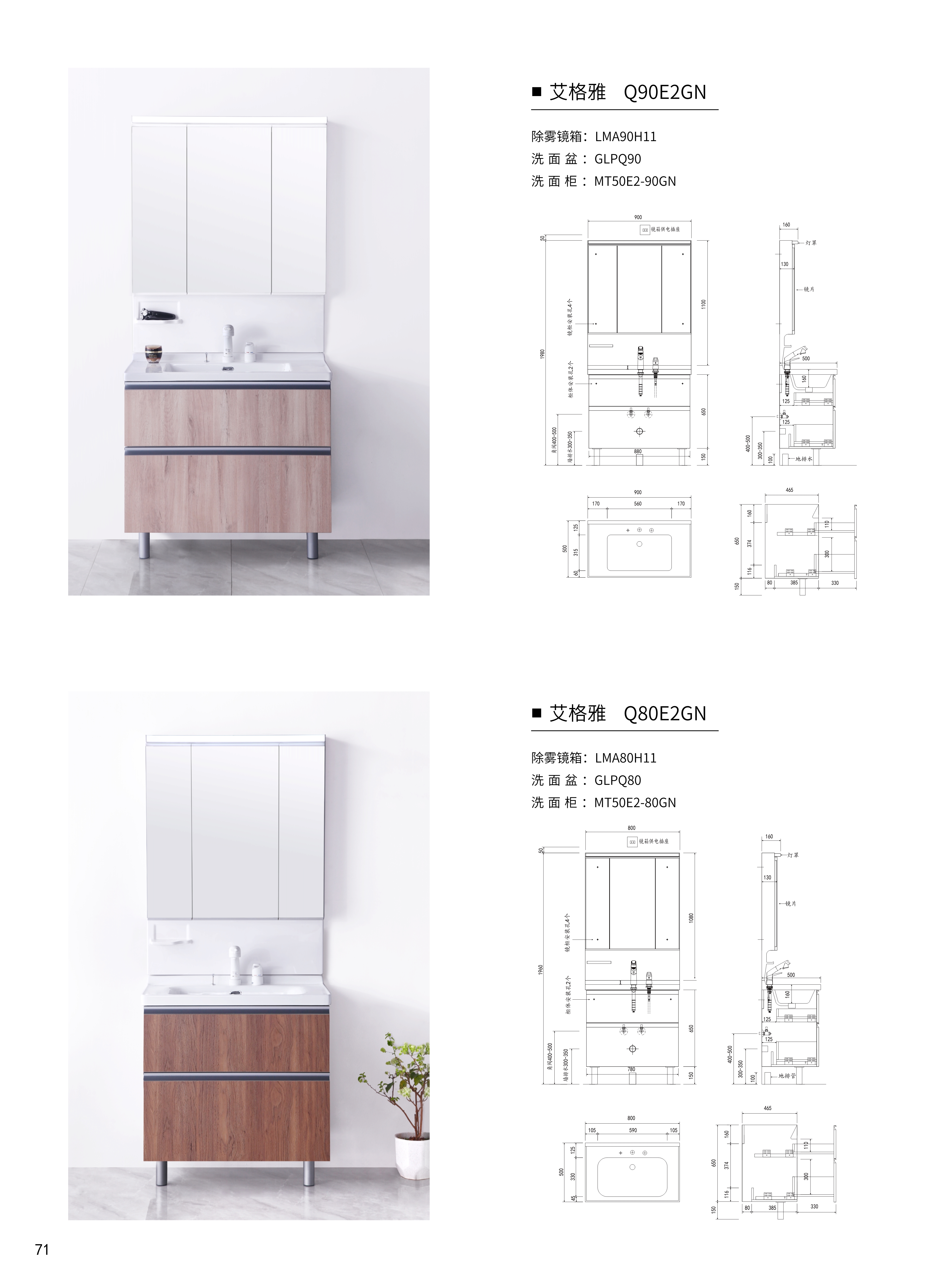 伊美6.17_72.jpg