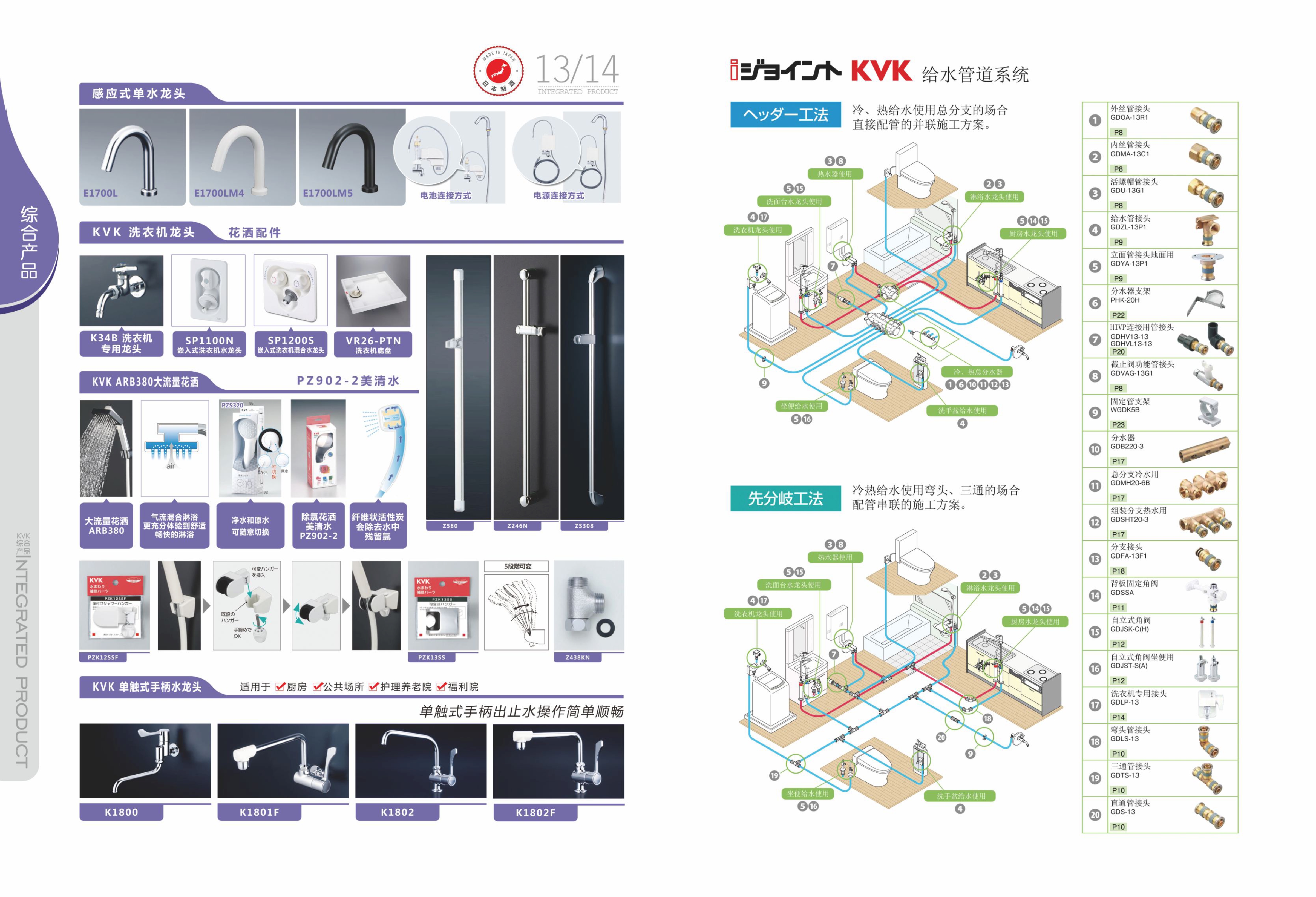 KVK  20210429最终版_8.jpg