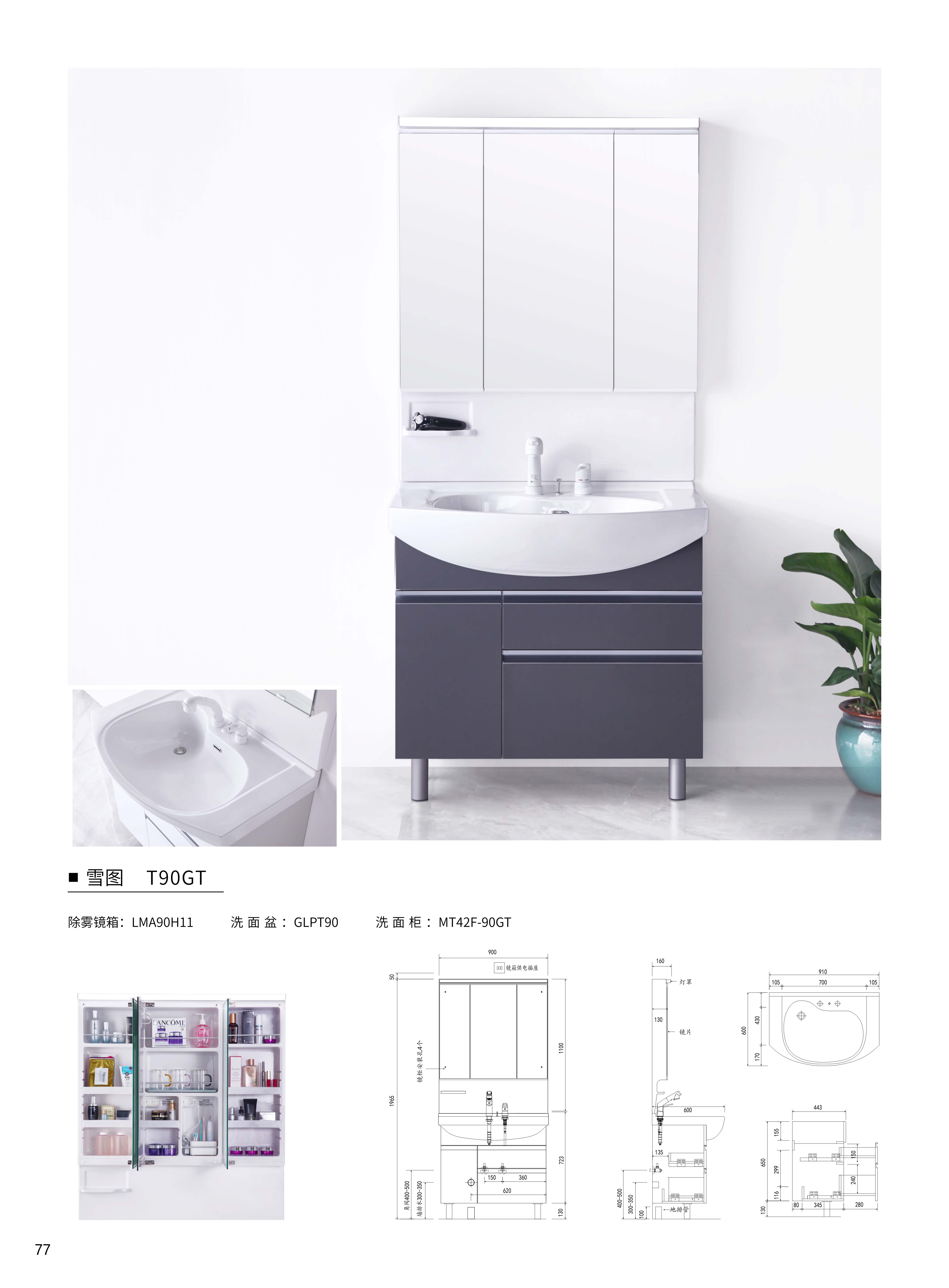 伊美6.17_78.jpg