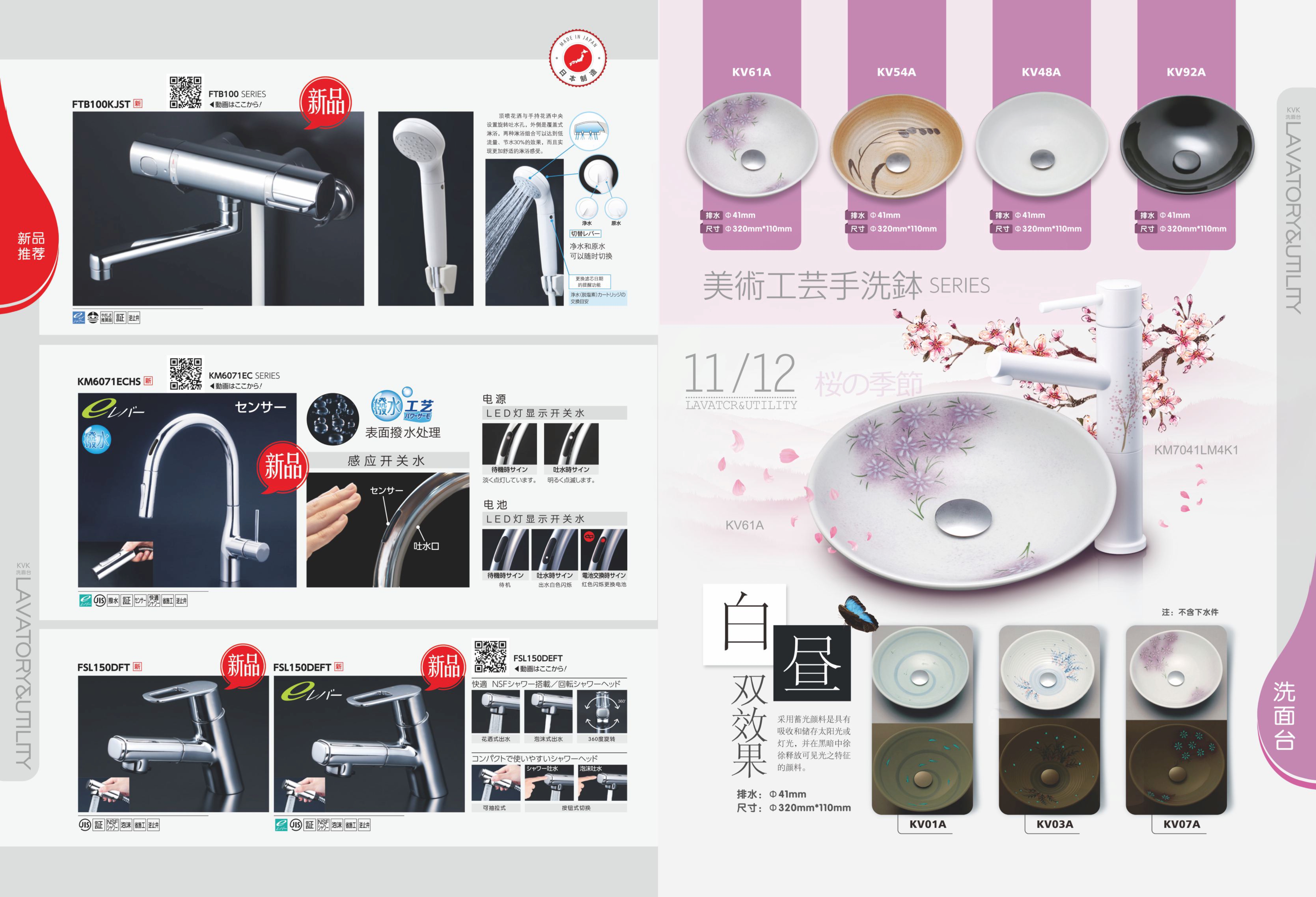 KVK  20210429最终版_7.jpg