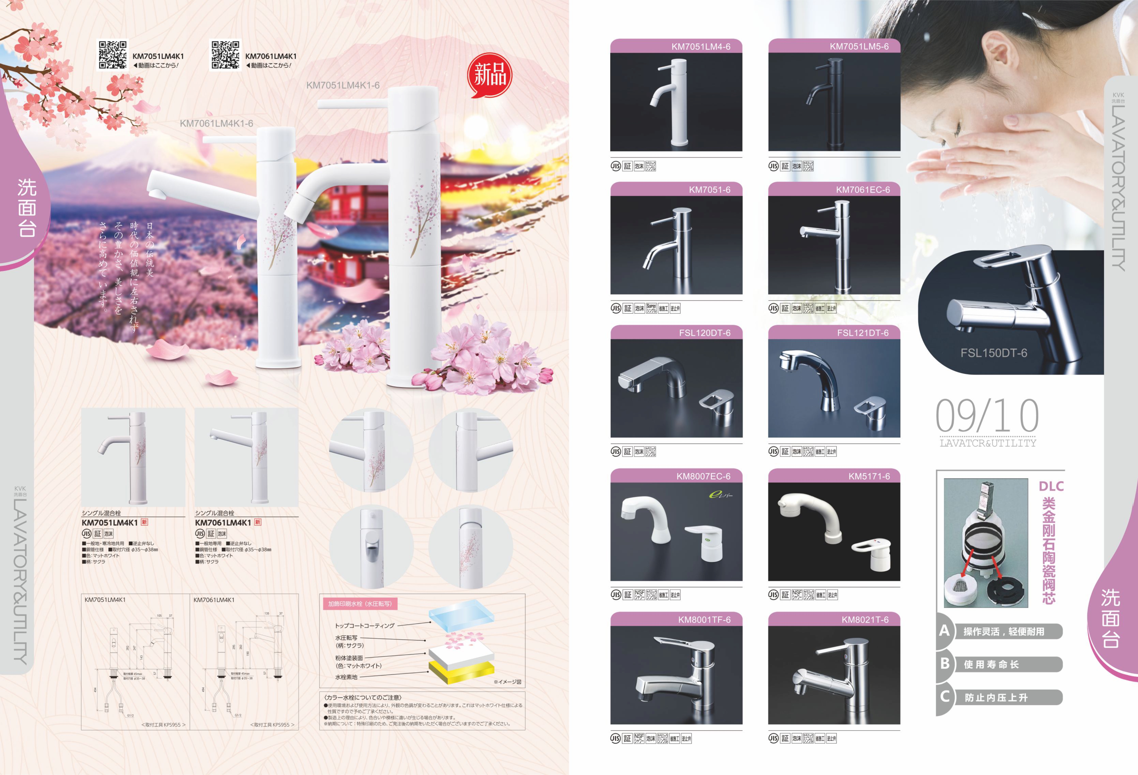 KVK  20210429最终版_6.jpg