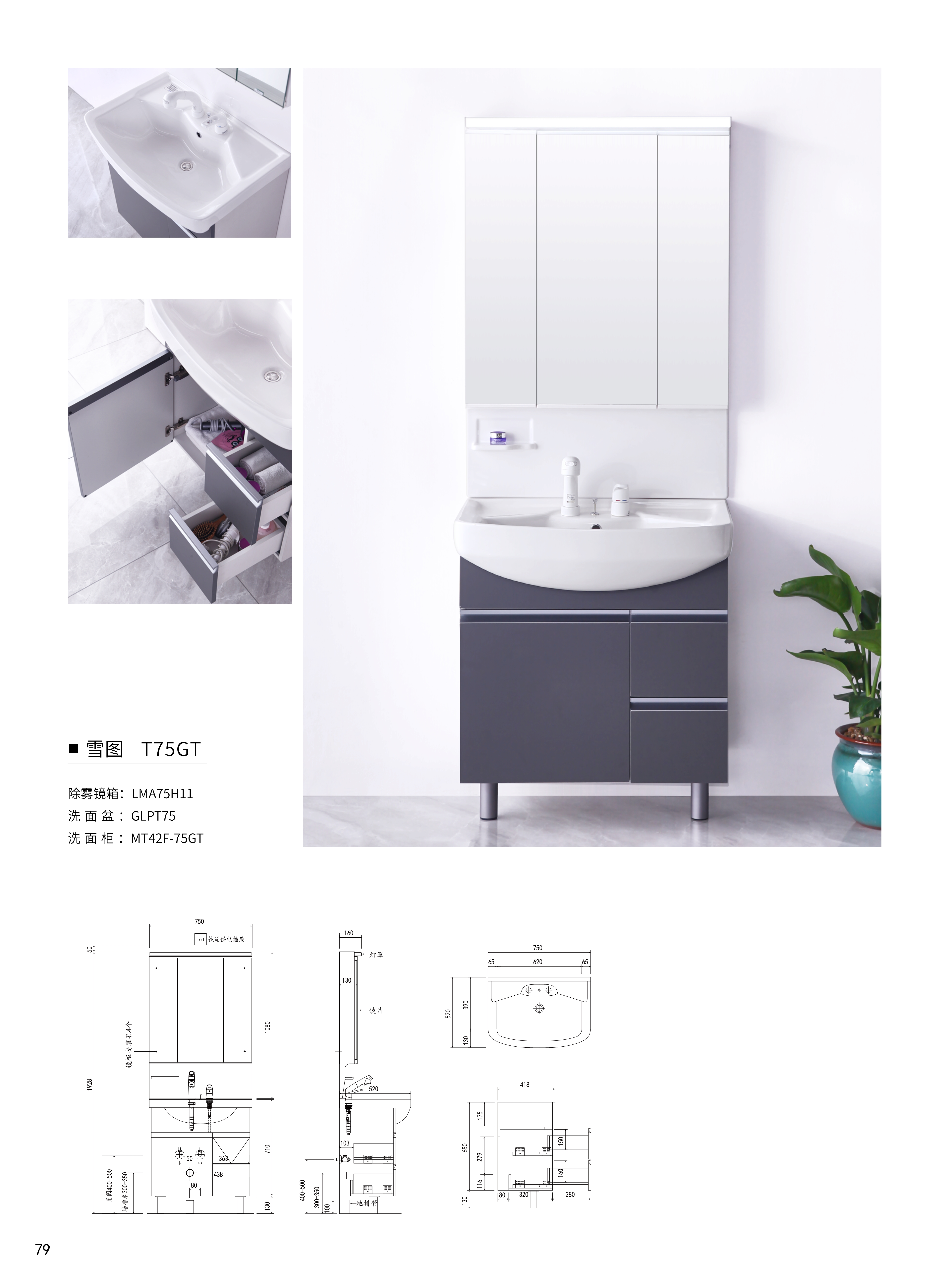 伊美6.17_80.jpg