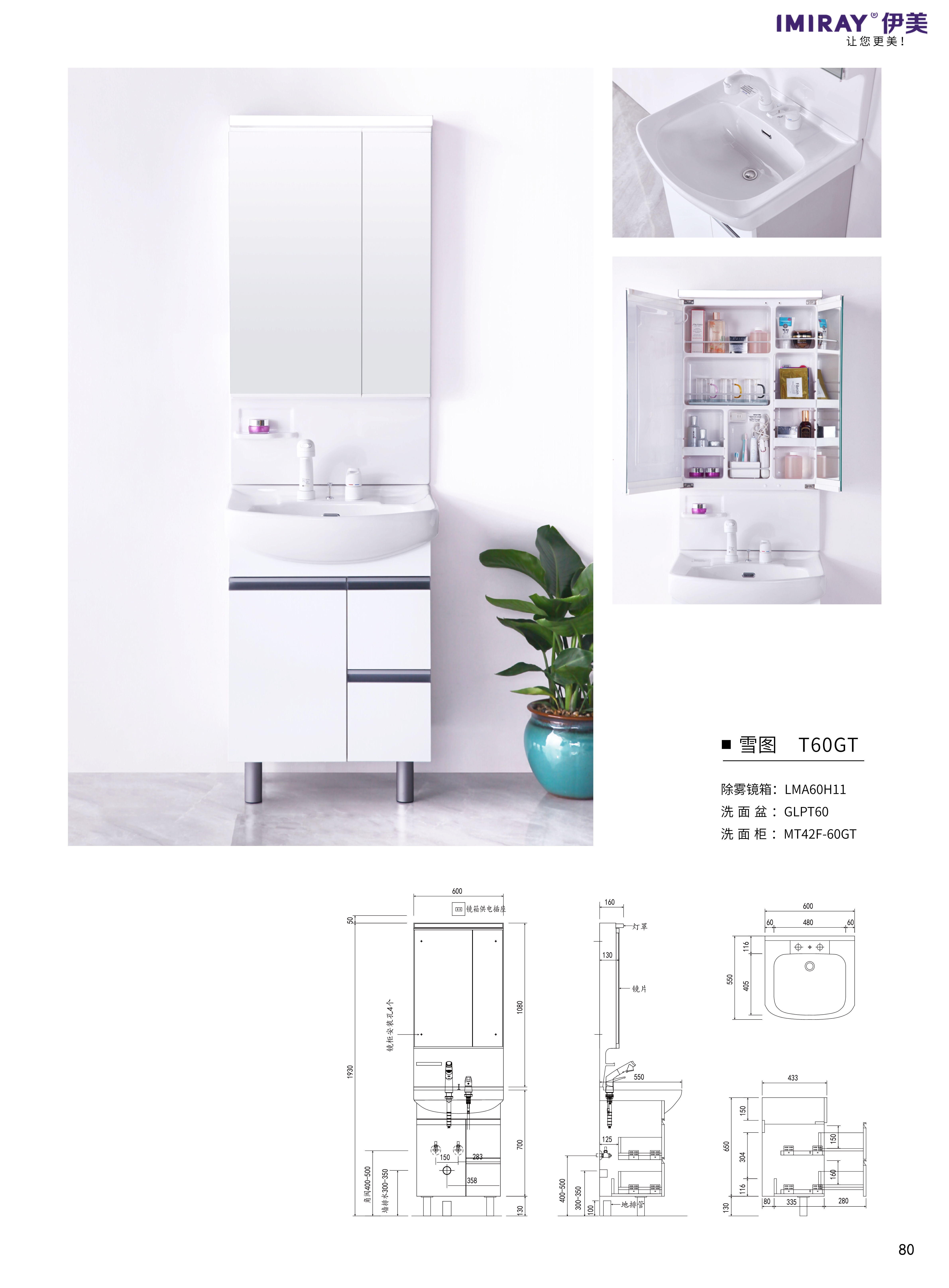 伊美6.17_81.jpg