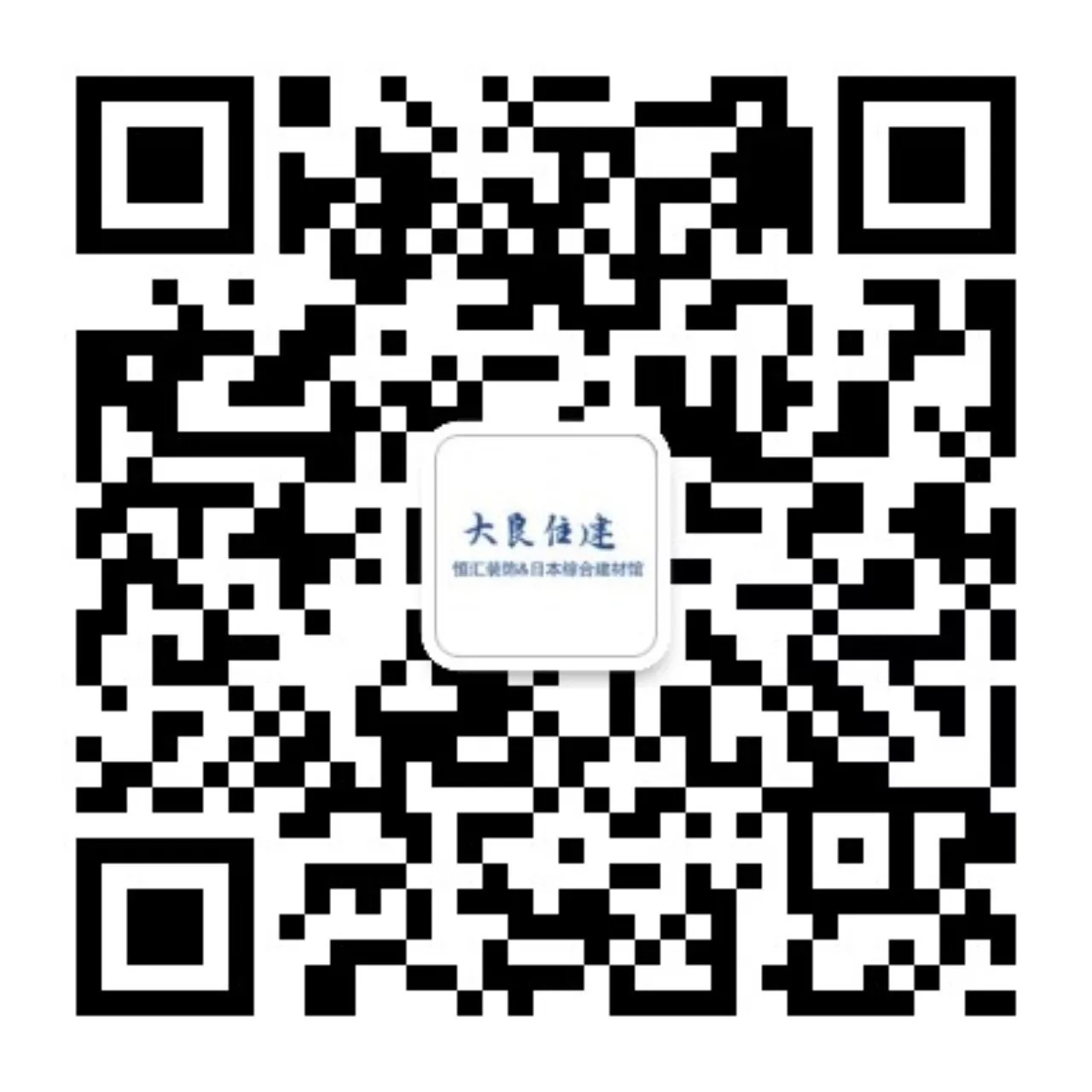 微信公众号