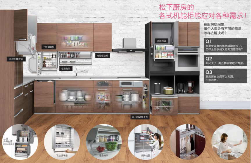 简本居一